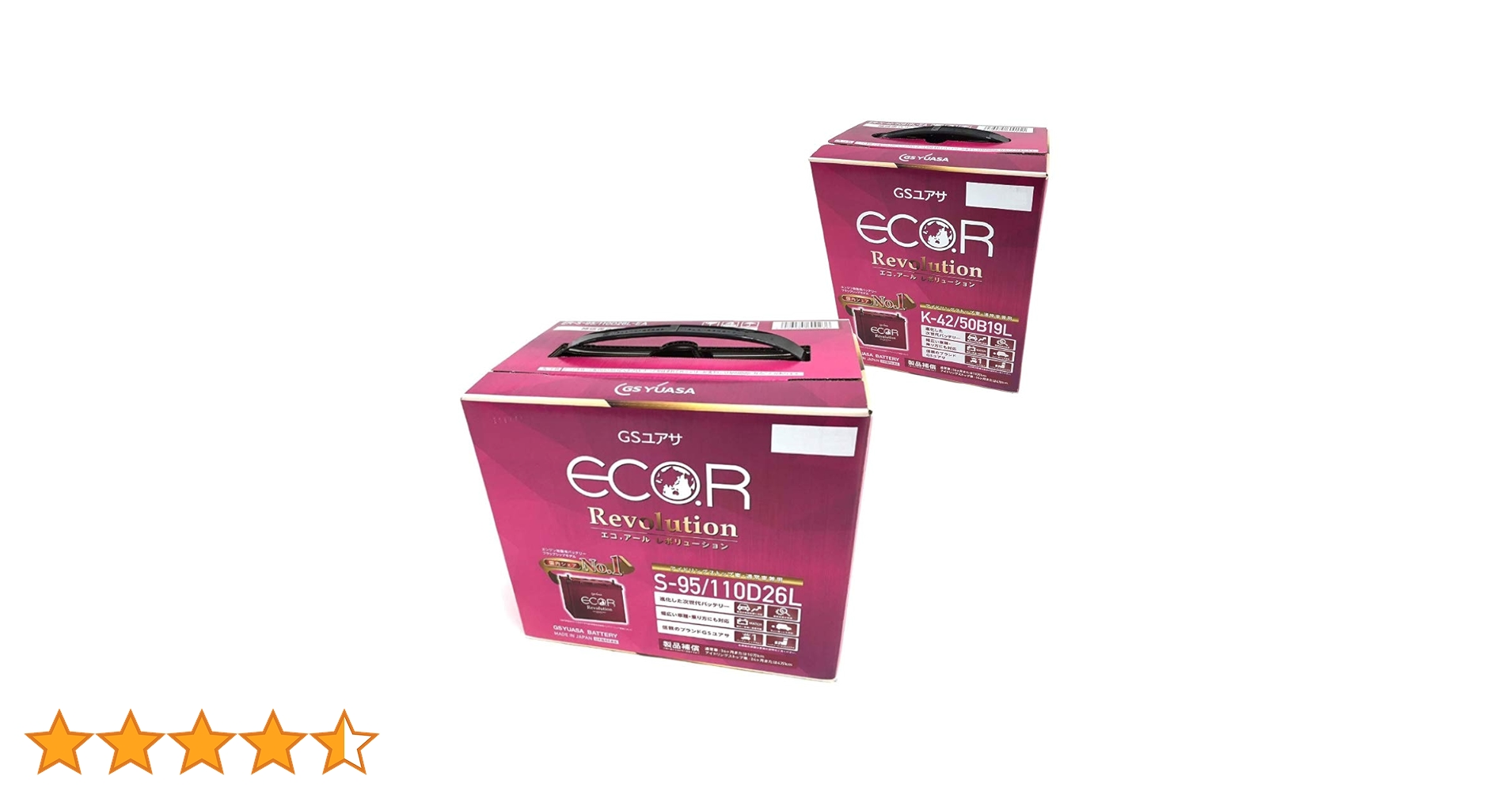 Amazon.co.jp: バッテリー セット GSユアサ セレナ ハイブリット 対応